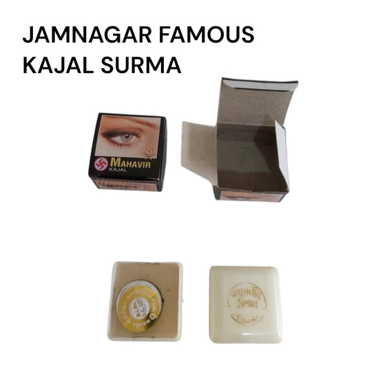 Kajal surma for baby Jamnagar famous