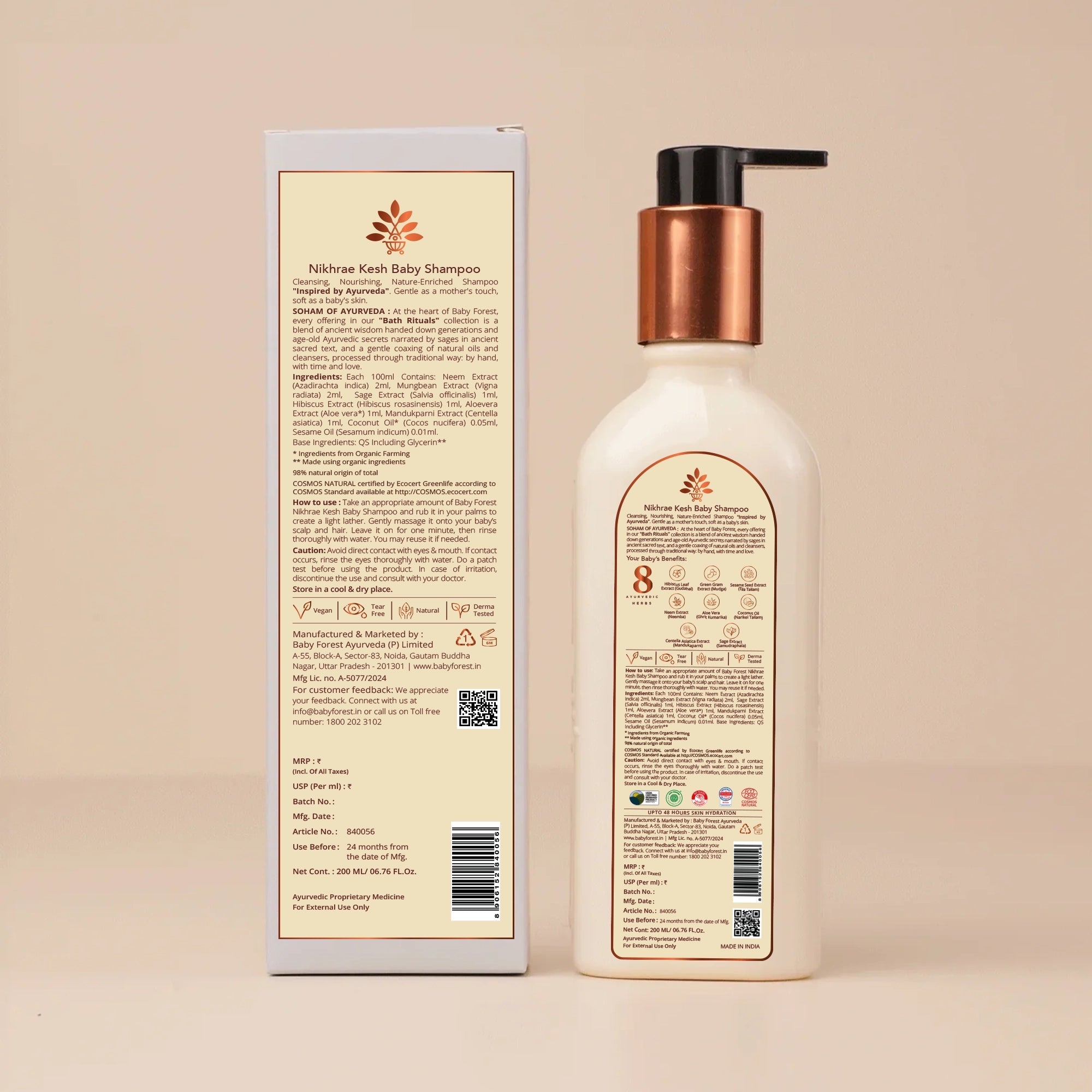 Baby forest Baby Shampoo Nikhrae Kesh 200 mL