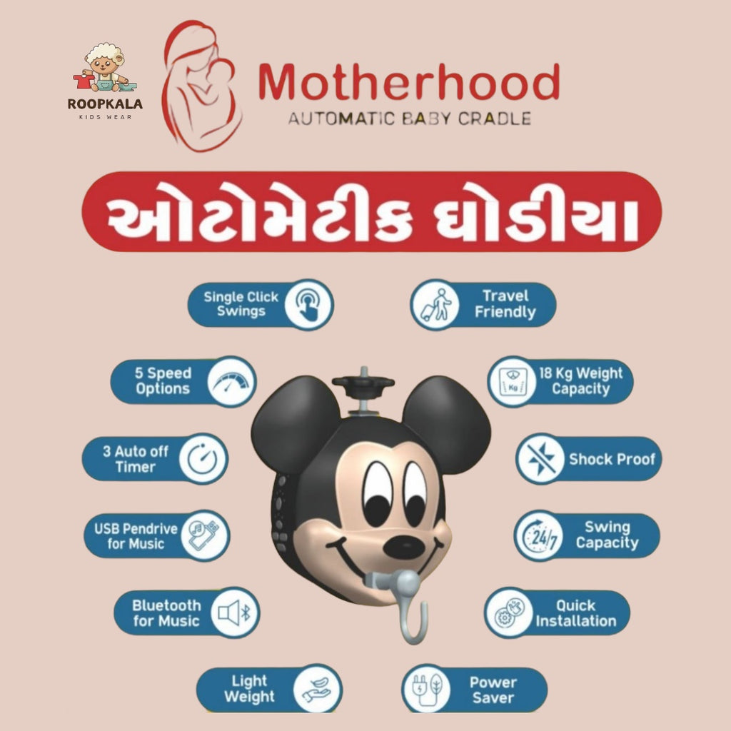 Motherhood Automatic Cradle Kit with remote control,bluetooth speaker and pendrive (no return or exchange policy)