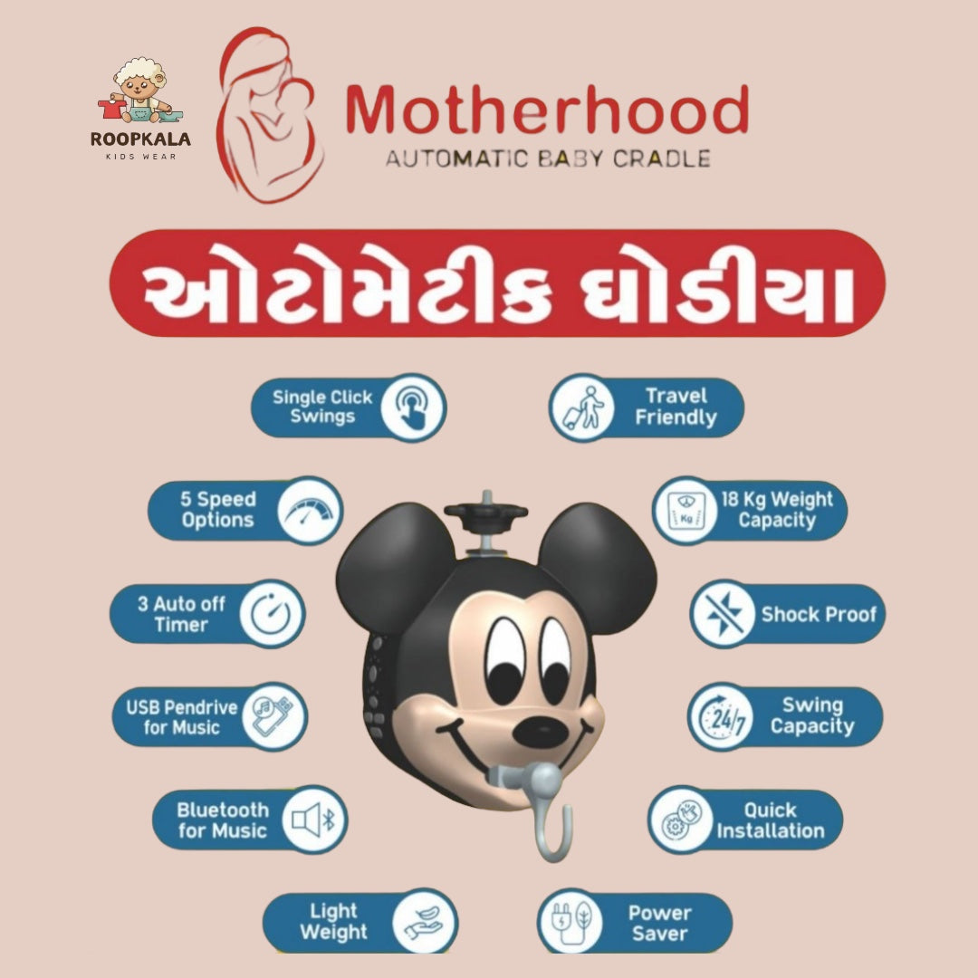 Motherhood Automatic Cradle Kit with remote control,bluetooth speaker and pendrive (no return or exchange policy)