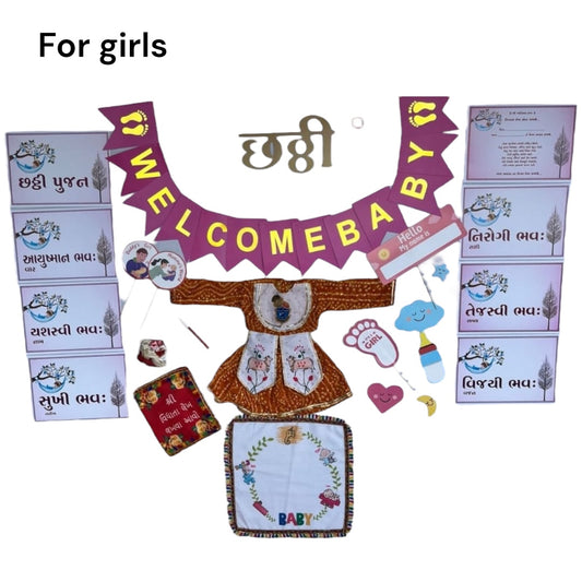 Chhathi Poojan Baby Girl Complete Celebration Set (Traditional Clothes & Decoration Combo for girl)