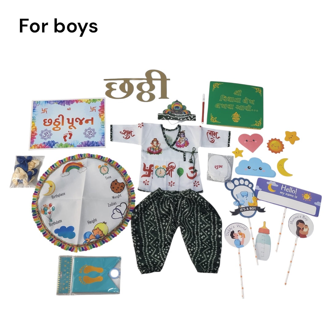 Chhathi Poojan Baby boy Complete Celebration Set (Traditional Clothes & Decoration Combo for boys)