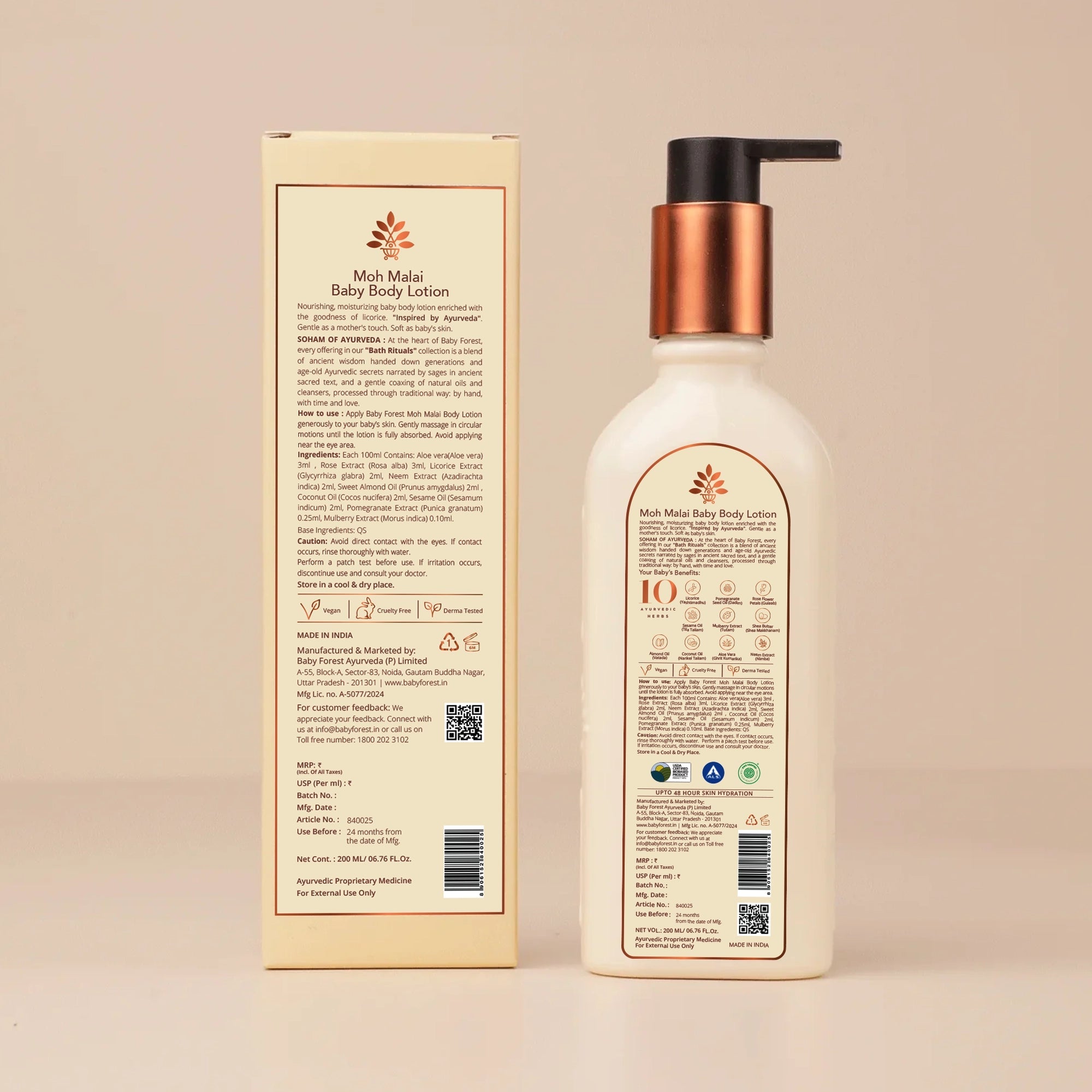 Baby forest baby body lotion moh malai 200 ml